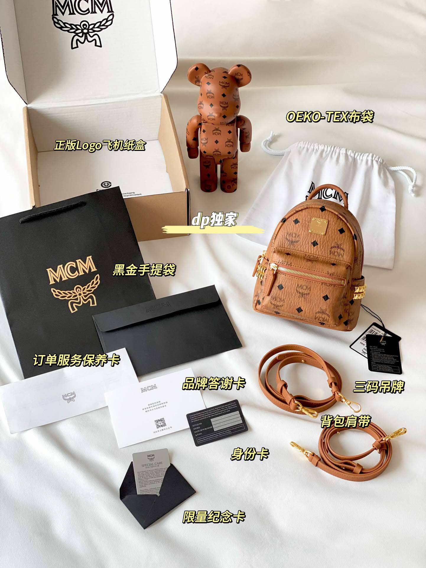 Balo MCM Stark Side Studs Visetos màu Cognac Mini