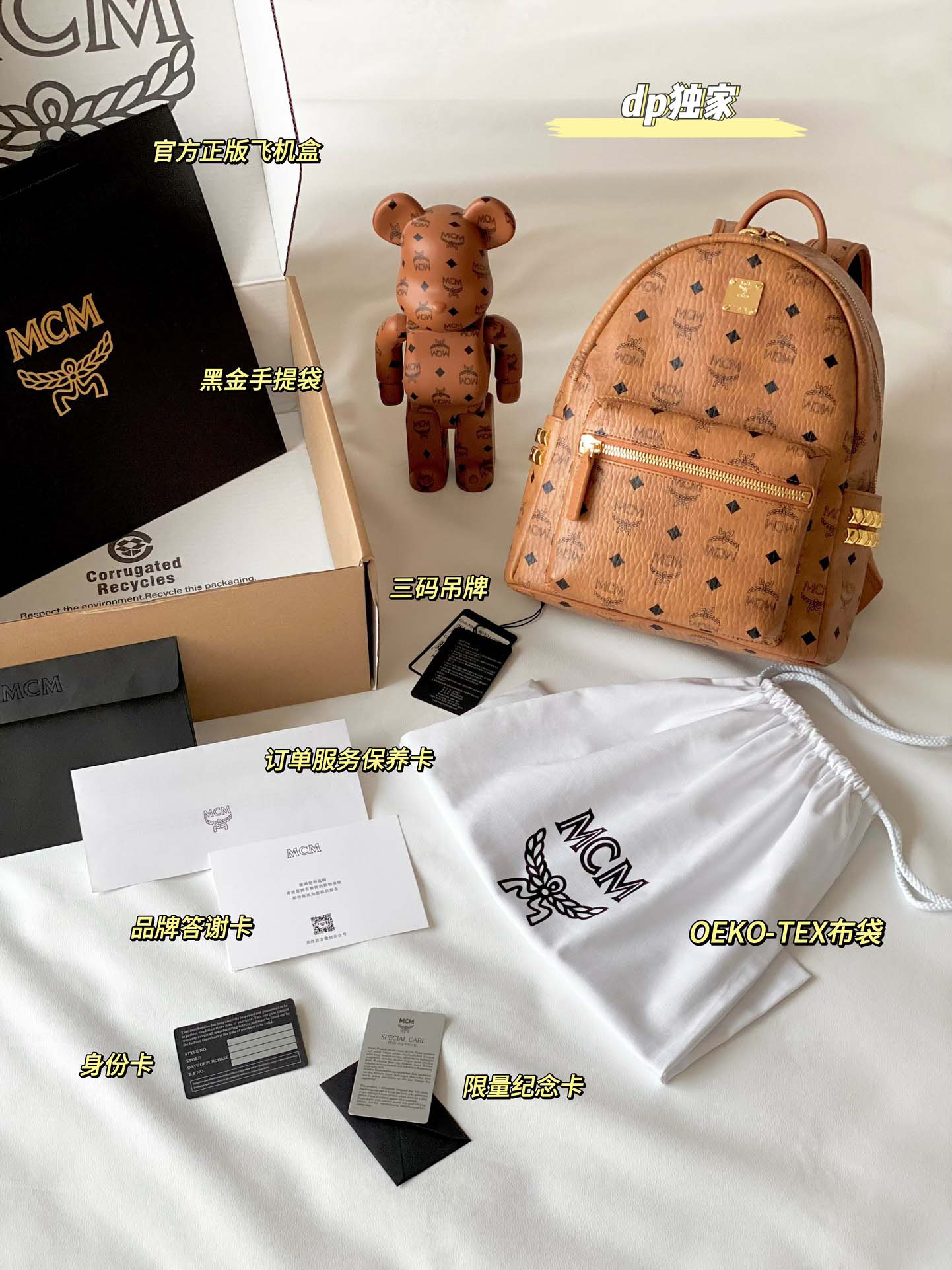 Balo MCM Stark Side Studs Visetos màu Cognac Small