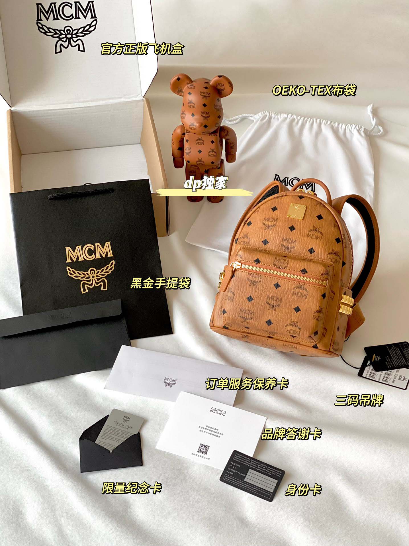 Balo MCM Stark Side Studs Visetos màu Cognac Mini Best Quality