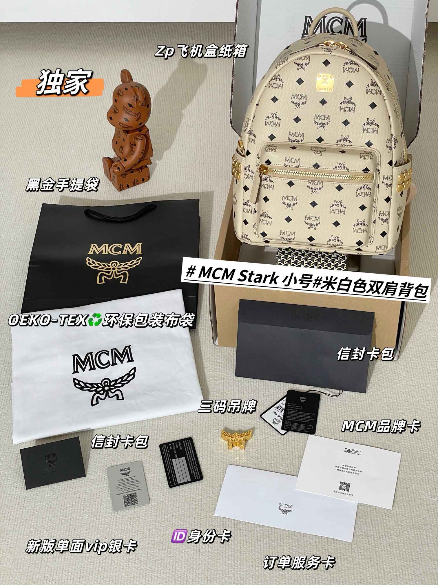 Balo MCM Stark Side Studs White Small Best Quality